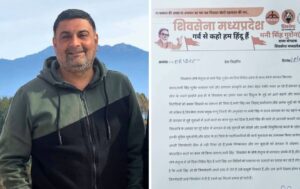 शीर्ष नेतृत्व के निर्देश पर मनी सिंह गुरौन करेंगे प्रदेश में शिवसेना संगठन का विस्तार